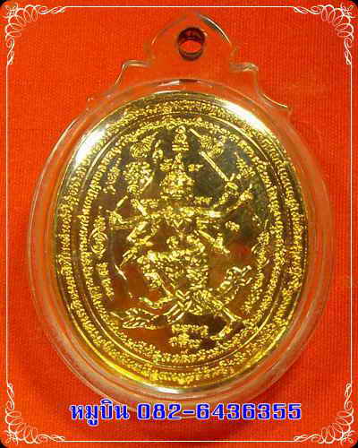 นารายณ์ทองคำ พระครูปลัดธงชัย วัดช้าง จ.นครนายก