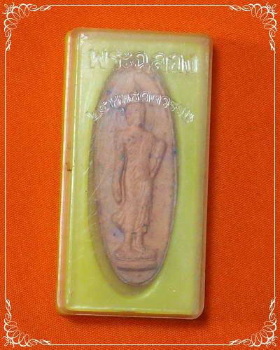 25ศตวรรษ มาเป็นคู่ เริ่มที่19฿