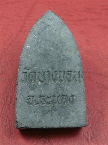 หลวงพ่อทวดเนื้อว่าน รุ่นค้ำชีวิต   วัดบางนอน พิมพ์ใหญ่