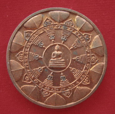 เหรียญแจกทาน เนื้อทองแดง หลวงปู่ทิม วัดพระขาว จ.อยุธยา ปี38 **สภาพสวย