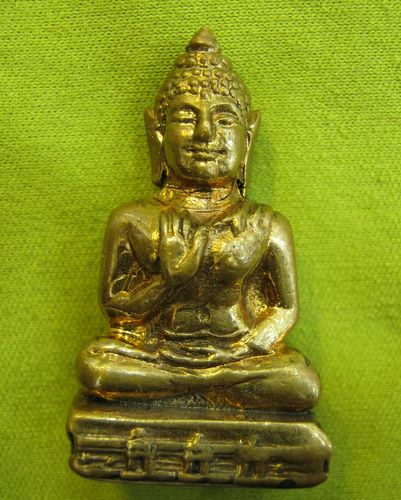 กริ่งทักษิณมิ่งมงคล อาจารย์นำ วัดดอนศาลา ปี 2509