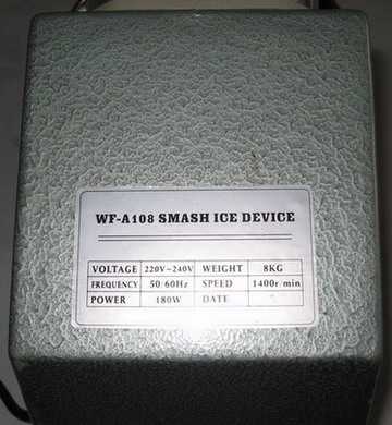 เครื่องปั่นนําเเข็ง A 030