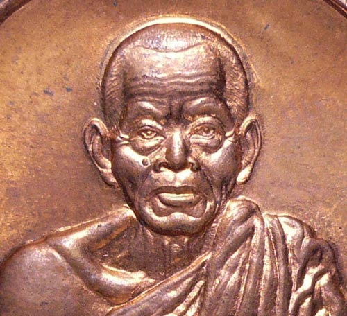 เหรียญสวย  มงคลบารมี ๖ รอบ หลวงพ่อคูณ 2