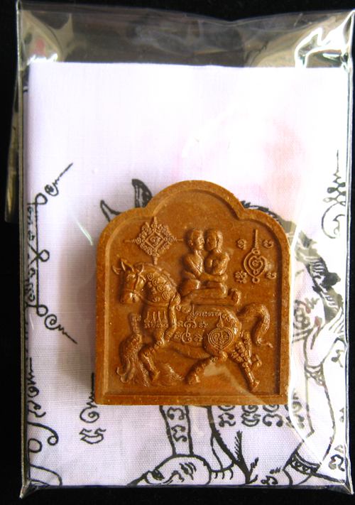 อิ้นม้า คู่รักเสน่หา +ผ้ายันต์ม้า หลวงพ่อกอย วัดเขาดินใต้ 