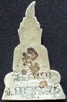 พระท่ากระดาน เสาร์๕ วัดบ้านถ้ำ อ.ท่าม่วง จ.กาญจนบุรี 