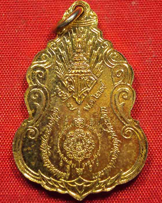 เหรียญหลวงพ่อสุด วัดกาหลง (รุ่นโปรดเกล้า) พ.ศ. ๒๕๒๙ กะหลั่ยทองสุดสวย (( องค์ที่.1 )) 