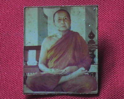 ชุดหายาก หลวงปู่สิม เหรียญระฆัง+รูปถ่าย