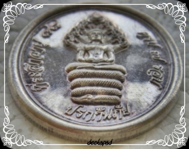 ปรกกันภัย 7รอบ หลวงปู่ม่นเนื้อเงิน