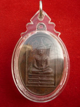 เหรียญสมเด็จพระพุทธาจารย์(นวม) วัดอนงค์ กรุงเทพฯ ปี ๒๔๙๗ เนื้อทองแดง 