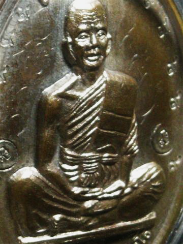 เหรียญเจริญพรเต็มองค์ กรรมการตอกเลข ๙ พร้อมรอยจาร เนื้อนวะ หลวงพ่อคูณ วัดบ้านไร่
