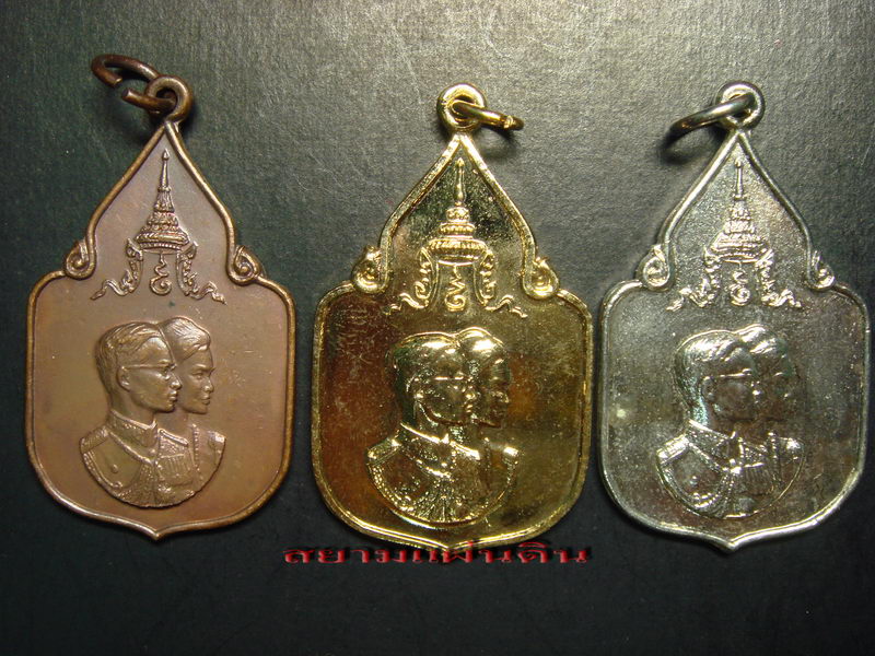 เหรียญที่ระลึก พระราชพิธี สมโภชช้างเผือก 3 เหรียญ กะไหล่ทอง-เงิน และทองแดง น่าสะสม สภาพดีมาก