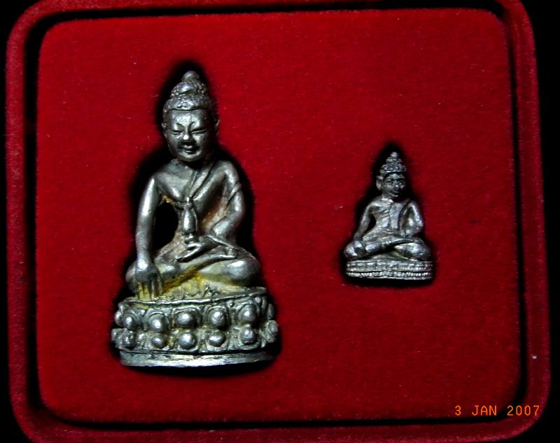 พระกริ่ง พระขัยวัฒน์ เนื้อเงิน หลวงปู่คร่ำ วัดวังหว้า ระยอง รุ่นมงคลจักราล กล่องเดิมๆ