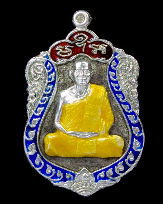 เหรียญลงยา หลวงปู่ม่นวัดเนินตามาก จังหวัดชลบุรี ปี 2537