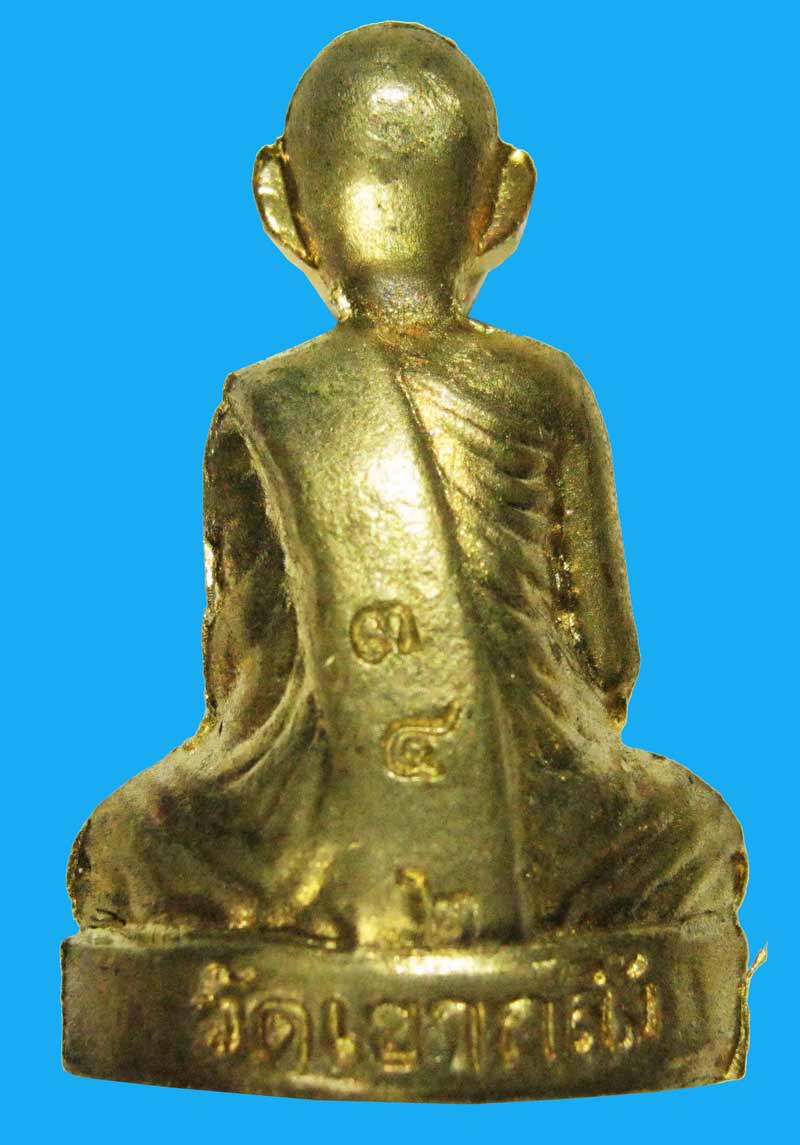 รูปเหมือนปั้ม รุ่นแรกเนื้อทองเหลือง หลวงพ่อคง วัดเขากลิ้ง จ.เพชรบุรี มาพร้อมซองเดิมๆ