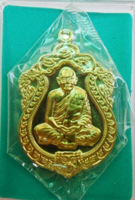 ประสบการณ์จากใต้  เสมา6รอบ  เนื้อทองเหลือง  ลพ.สาคร วัดหนองกรับ NO.4735