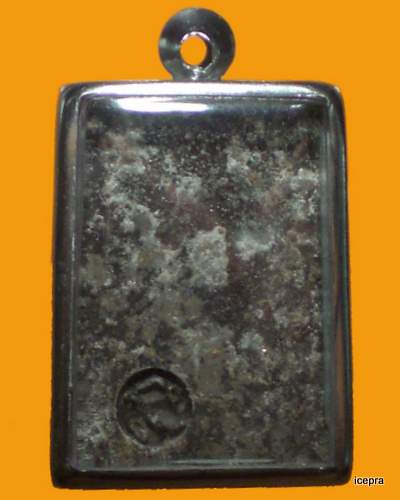 หลวงปู่ทวดวัดห้วยมงคล ปี 2544 ซุ้มโบราณ ใหญ่ลายเสือพิธี สก.