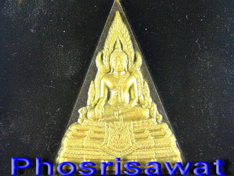 พระพุทธชินราชเนื้อผงจิตรดา หลัง ภ.ป.ร เงินแท้