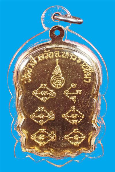 หลวงพ่อพุธนั่งพานรุ่นทูลเกล้ากะไหล่ทองลงยา ครับ