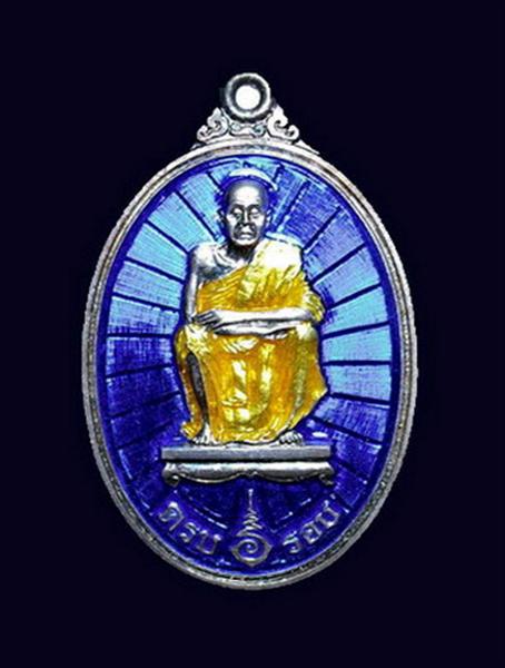 เหรียญหลวงพ่อคูณครบ 6 รอบ เนื้อเงินลงยา เลข 482 