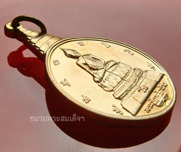 เหรียญพระชัยหลังช้าง หลัง ภปร เนื้อกะหลั่ยทอง(281)