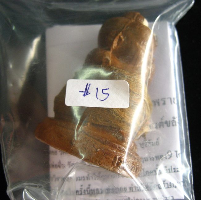 กุมารทอง 9 โกศ พรายกอบทรัพย์ #15 (ขนาดกลางสูง 6 ซม.) ลพ.กอยวัดเขาดินใต้ จ.บุรีรัมย์ 