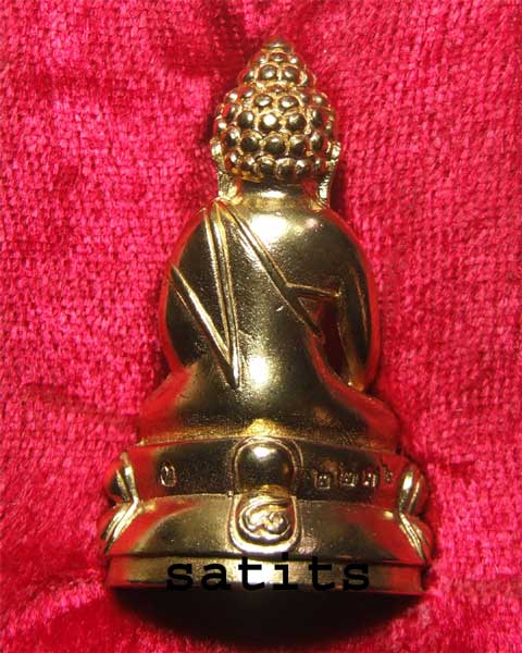 กริ่ง 8 รอบ เนื้อทองทิพย์ หลวงปู่ทิม วัดพระขาว No. 2232