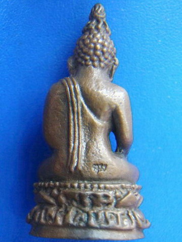 กริ่งไพรีพินาศ ญสส.วัดบวรนิเวศ ไม่ทราบปีสร้าง