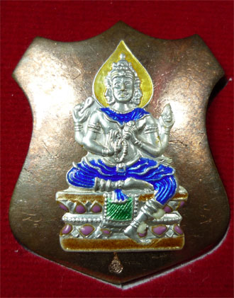 เหรียญพระพรหม เนื้อนาคหน้ากากเงิน วัดบวรนิเวศวหาร สร้างน้อยมาก