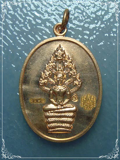 เหรียญปรกไตรมาส 51 พิมพ์ใหญ่ เนื้อทองแดง หลวงพ่อสาคร วัดหนองกรับ จ.ระยอง เลข 1141