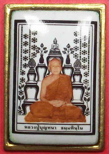 ล็อกเก็ตโต๊ะหมู่หลวงตาบุญหนา  วัดป่าโสตถิผล