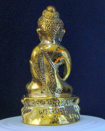 พระกริ่งพรหมรังสี รุ่นแรก เนื้อฝาบาตรก้นอุดผง หลวงปู่นาม วัดน้อยชมถู่ จ.สุพรรณบุรี 