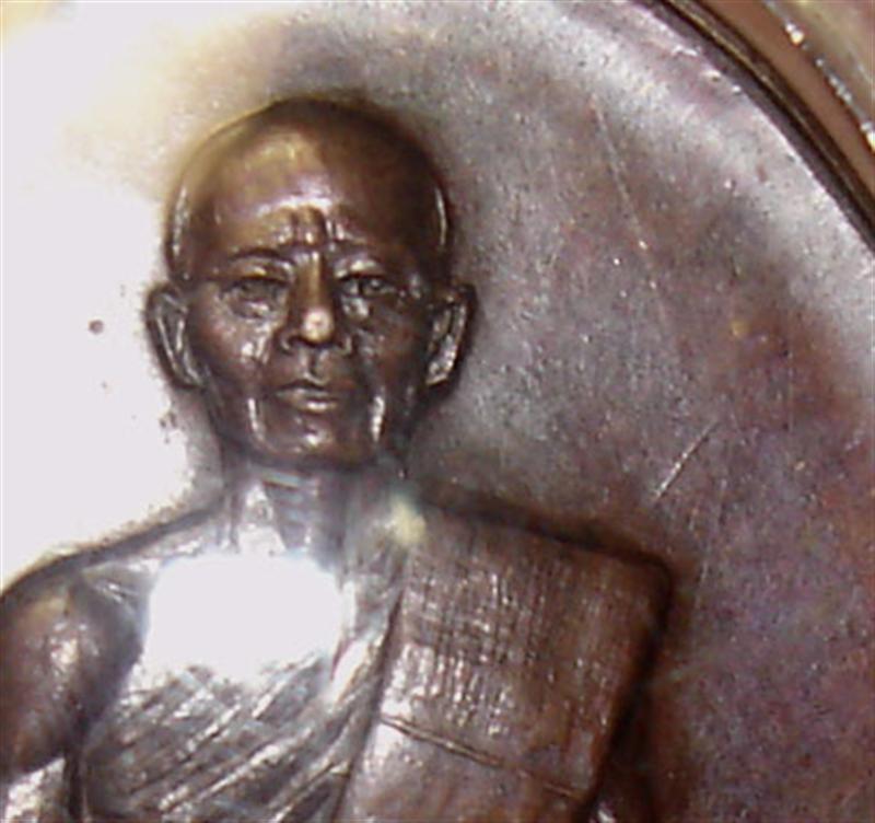 วัดกระแส เหรียญแห่งอนาคต หลวงพ่อคูณวัดบ้านบุ ปี 26  