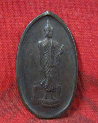 สมโภชพระศรีศากยะทศพลญาณ