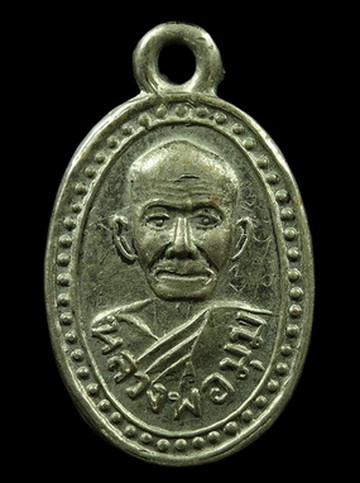หลวงพ่อมุม เม็ดแตง เนื้ออัลปากา พ.ศ.2509