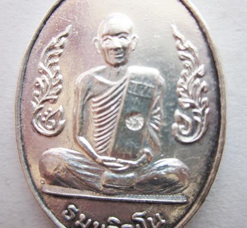 เหรียญกนกข้าง หลวงปู่ม่น วัดเนินตามาก 7 รอบ เนื้อเงิน