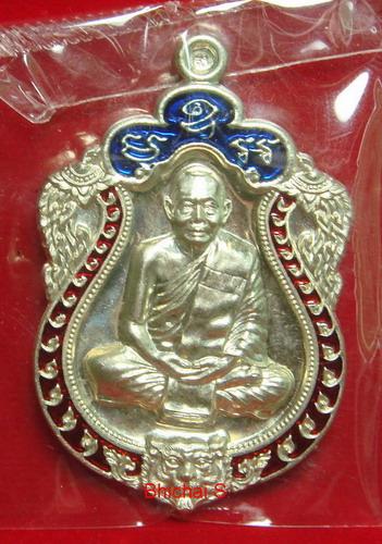 เสมา 6 รอบ หลวงพ่อสาคร เนื้ออัลปาก้า ลงยา 2 สี หมายเลข 2140