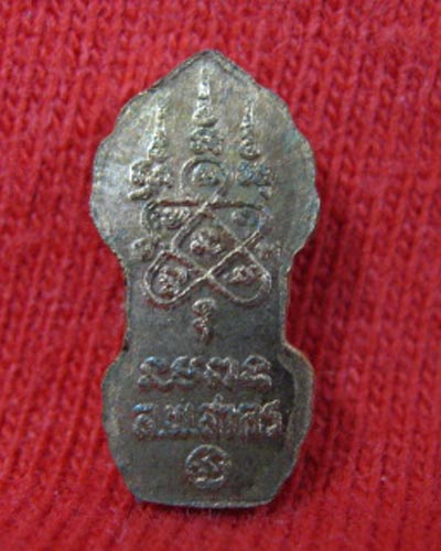 พระปรกใบมะขาม หลวงพ่อสาคร วัดหนองกรับ