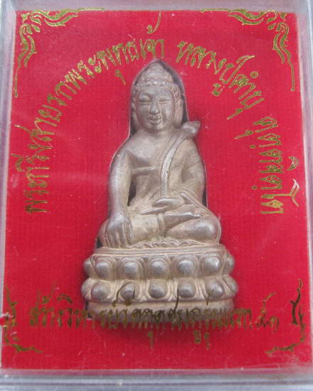 พระกริ่งสายรกพระพุทธเจ้ารุ่นแรกเนื้อเงินนำฤกษ์หมายเลข ๑ หลวงปู่คำบุ คุตตจิตโต