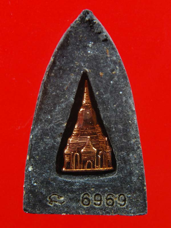 หลวงปู่ทวด วัดสำเภาเชย รุ่นพระธาตุเจดีย์ (เลข 6969)