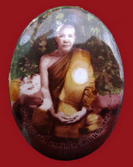 ล็อคเก็ตหลวงปู่บุญหลาย อคฺคจิตโต