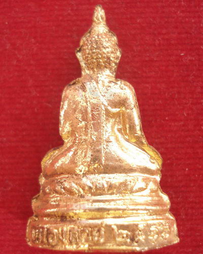 พระเจ้าองค์ตื้อ 2516 หนองคาย