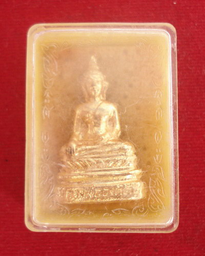 พระเจ้าองค์ตื้อ 2516 หนองคาย