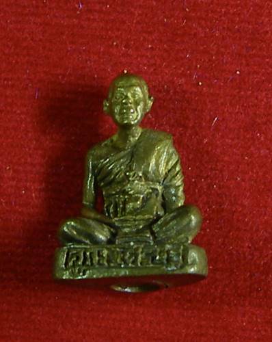 หลวงพ่อคูณ รุ่นคูณ คูณเศรษฐี ปี 37 มหาพุทธาภิเษกวันกองทัพไทย