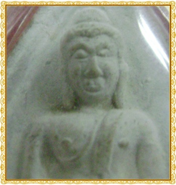 หลวงปู่โต๊ะ กลีบบัวใหญ่ เนื้อผงเกสร (แช่น้ำมนต์) ตะกรุดเงิน ปี21+ บัตร