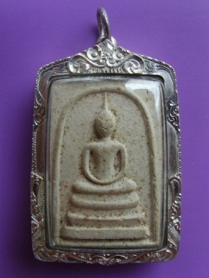 สมเด็จหลังยันต์สาม หลวงปู่ทิม วัดระหารไร่ เลี่ยมเงินพร้อมใช้