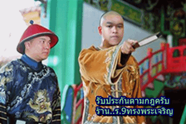 @@@...ลด ลด ลด ราคาเหรียญนั่งเสือรุ่นแรก หลวงพ่อวงศ์ วัดปริวาส...@@@
