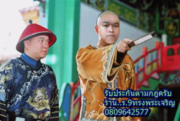 @@@...ลด ลด ลด ราคาเหรียญแจกแม่ครัวหลวงพ่อแดงปี2505 ...@@@