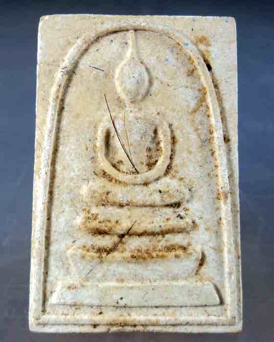 พระสมเด็จหลวงพ่อหยอด