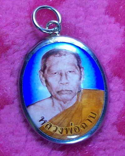 ล็อคเก็ตหลวงพ่อฉาบ วัดศรีสาคร สิงห์บุรี ที่วัดหมดแล้ว เปิดสนุกๆ 19 บาท