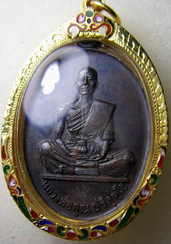 หลวงพ่อคูณ 2519 ....องค์ที่ 2